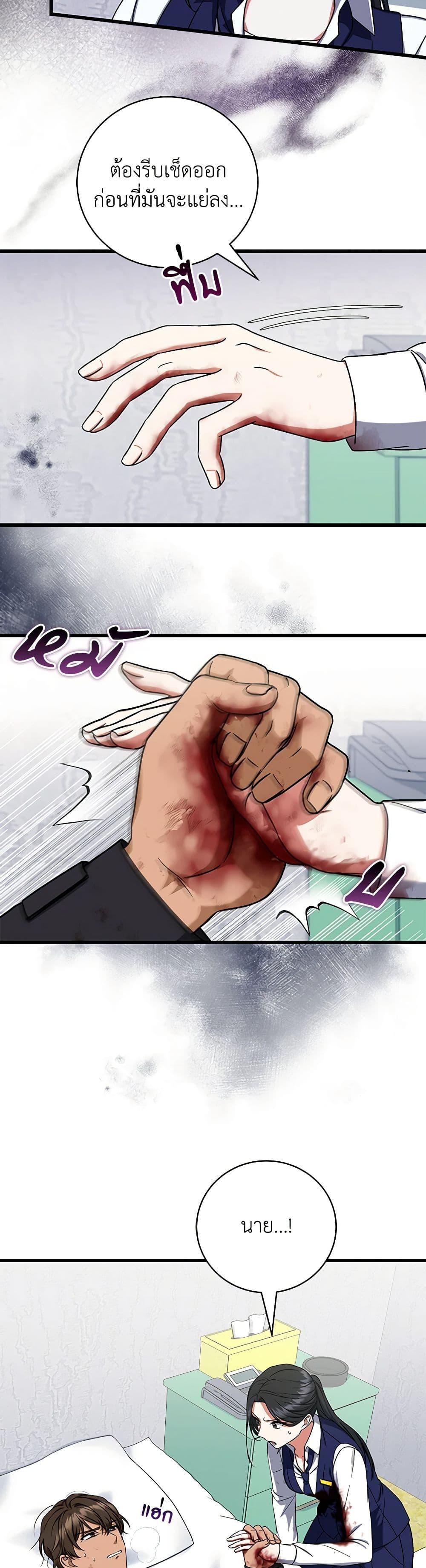 Manga-lc-com อ่านมังงะ อ่านการ์ตูน ออนไลน์ ฟรี Welcome to Dungeon Hotel ตอนที่ 1 2 3 4 5 6 7 8 9 10 11 12 13 14 ฟรี ไม่มีโฆษณา Manga-lc - อ่าน มังงะ อ่าน การ์ตูน ออนไลน์ อ่านมังงะ ฟรี