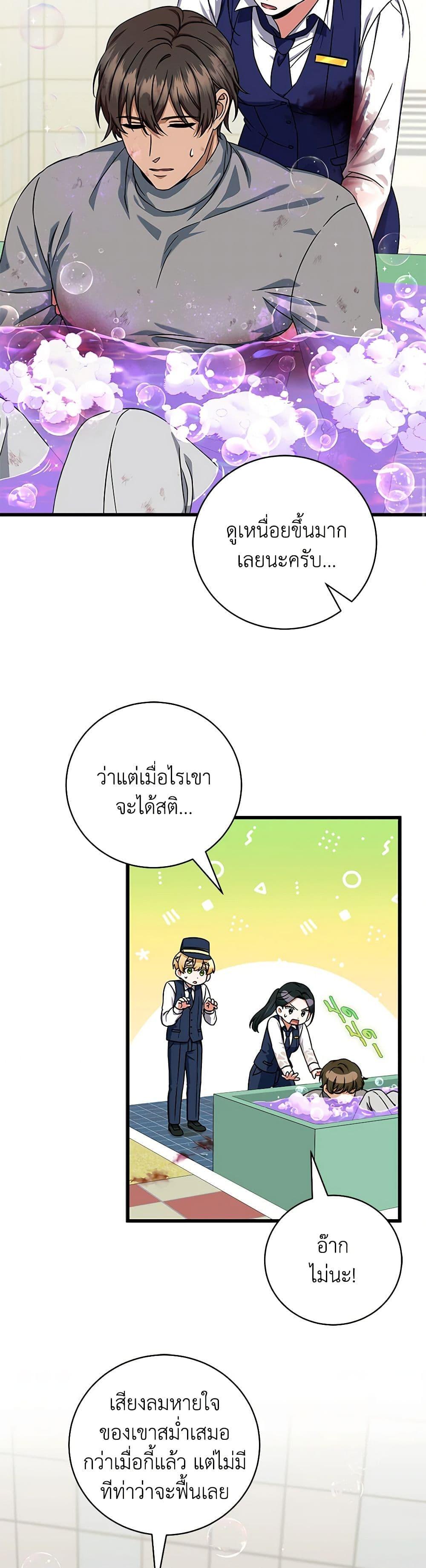 Manga-lc-com อ่านมังงะ อ่านการ์ตูน ออนไลน์ ฟรี Welcome to Dungeon Hotel ตอนที่ 1 2 3 4 5 6 7 8 9 10 11 12 13 14 ฟรี ไม่มีโฆษณา Manga-lc - อ่าน มังงะ อ่าน การ์ตูน ออนไลน์ อ่านมังงะ ฟรี