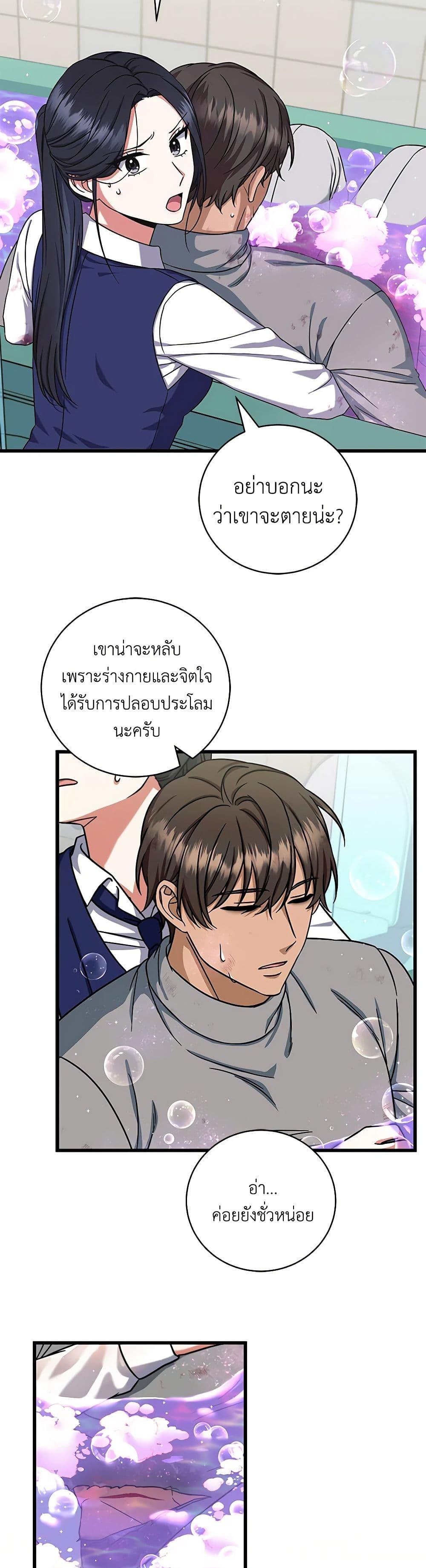 Manga-lc-com อ่านมังงะ อ่านการ์ตูน ออนไลน์ ฟรี Welcome to Dungeon Hotel ตอนที่ 1 2 3 4 5 6 7 8 9 10 11 12 13 14 ฟรี ไม่มีโฆษณา Manga-lc - อ่าน มังงะ อ่าน การ์ตูน ออนไลน์ อ่านมังงะ ฟรี