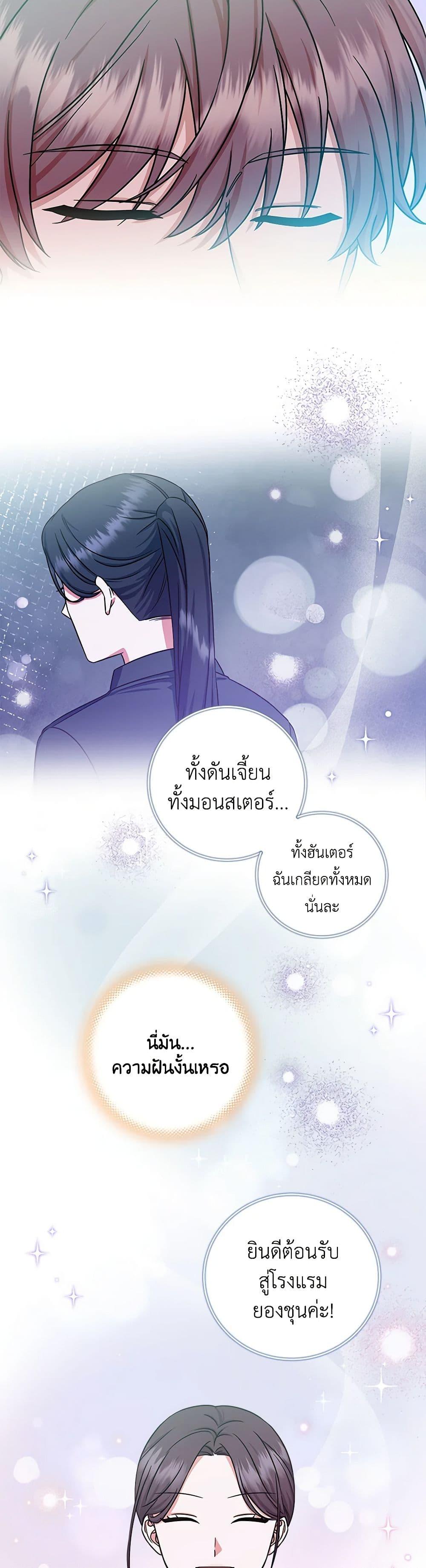 Manga-lc-com อ่านมังงะ อ่านการ์ตูน ออนไลน์ ฟรี Welcome to Dungeon Hotel ตอนที่ 1 2 3 4 5 6 7 8 9 10 11 12 13 14 ฟรี ไม่มีโฆษณา Manga-lc - อ่าน มังงะ อ่าน การ์ตูน ออนไลน์ อ่านมังงะ ฟรี