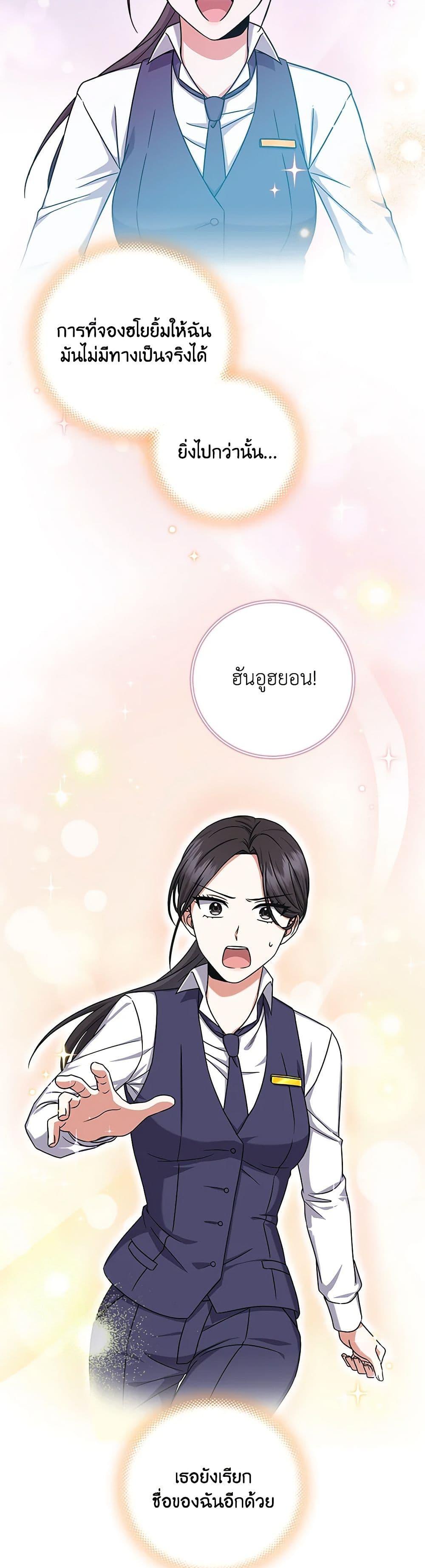 Manga-lc-com อ่านมังงะ อ่านการ์ตูน ออนไลน์ ฟรี Welcome to Dungeon Hotel ตอนที่ 1 2 3 4 5 6 7 8 9 10 11 12 13 14 ฟรี ไม่มีโฆษณา Manga-lc - อ่าน มังงะ อ่าน การ์ตูน ออนไลน์ อ่านมังงะ ฟรี