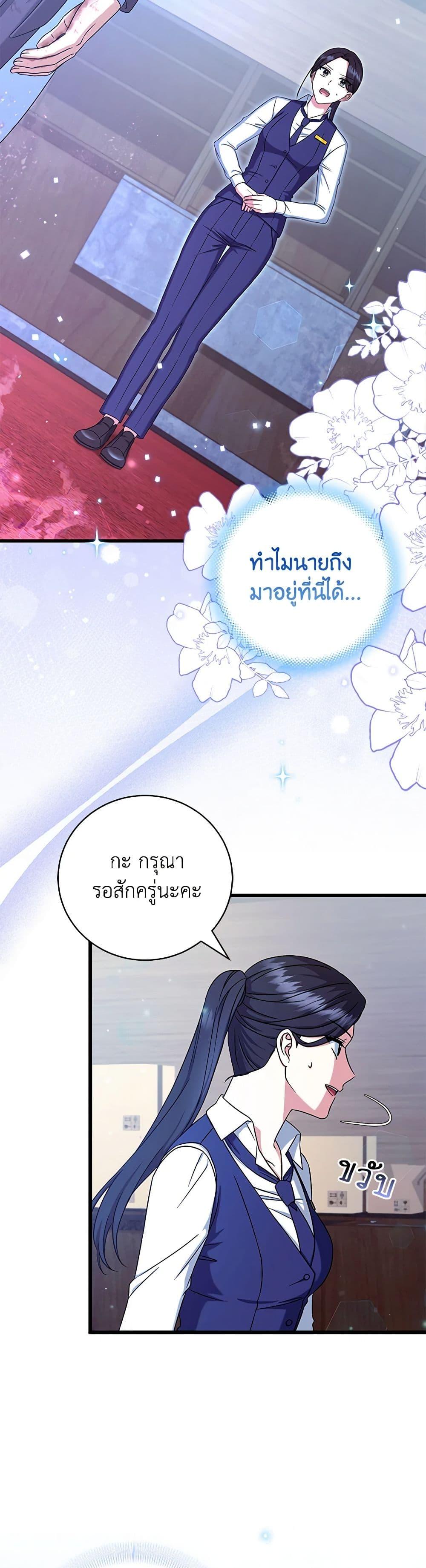 Manga-lc-com อ่านมังงะ อ่านการ์ตูน ออนไลน์ ฟรี Welcome to Dungeon Hotel ตอนที่ 1 2 3 4 5 6 7 8 9 10 11 12 13 14 ฟรี ไม่มีโฆษณา Manga-lc - อ่าน มังงะ อ่าน การ์ตูน ออนไลน์ อ่านมังงะ ฟรี