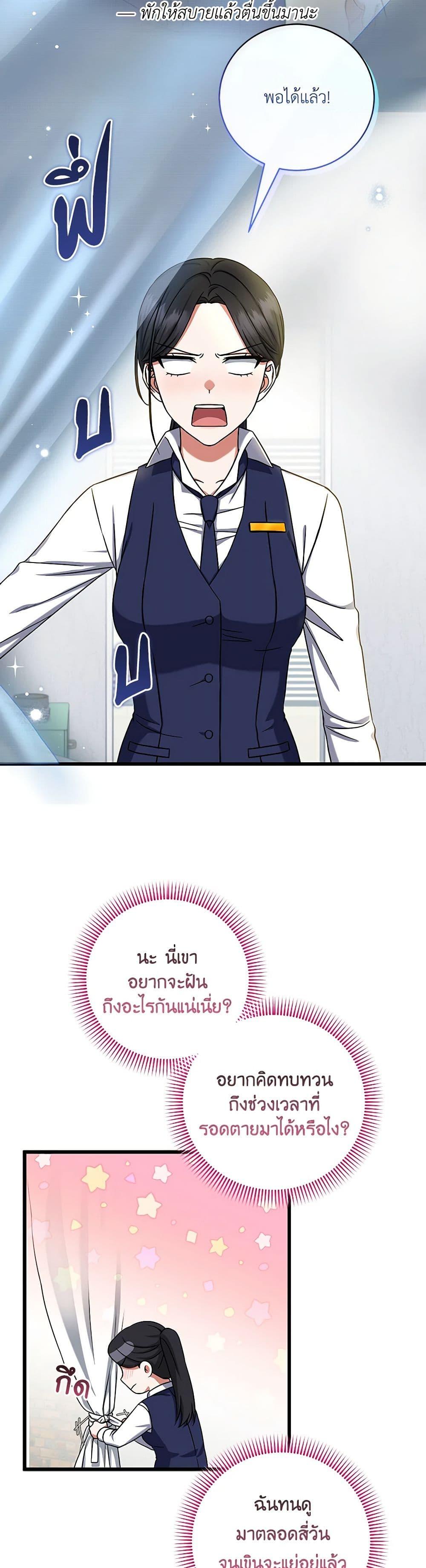 Manga-lc-com อ่านมังงะ อ่านการ์ตูน ออนไลน์ ฟรี Welcome to Dungeon Hotel ตอนที่ 1 2 3 4 5 6 7 8 9 10 11 12 13 14 ฟรี ไม่มีโฆษณา Manga-lc - อ่าน มังงะ อ่าน การ์ตูน ออนไลน์ อ่านมังงะ ฟรี