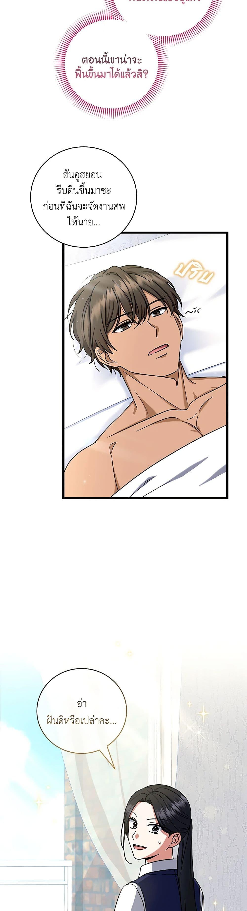 Manga-lc-com อ่านมังงะ อ่านการ์ตูน ออนไลน์ ฟรี Welcome to Dungeon Hotel ตอนที่ 1 2 3 4 5 6 7 8 9 10 11 12 13 14 ฟรี ไม่มีโฆษณา Manga-lc - อ่าน มังงะ อ่าน การ์ตูน ออนไลน์ อ่านมังงะ ฟรี