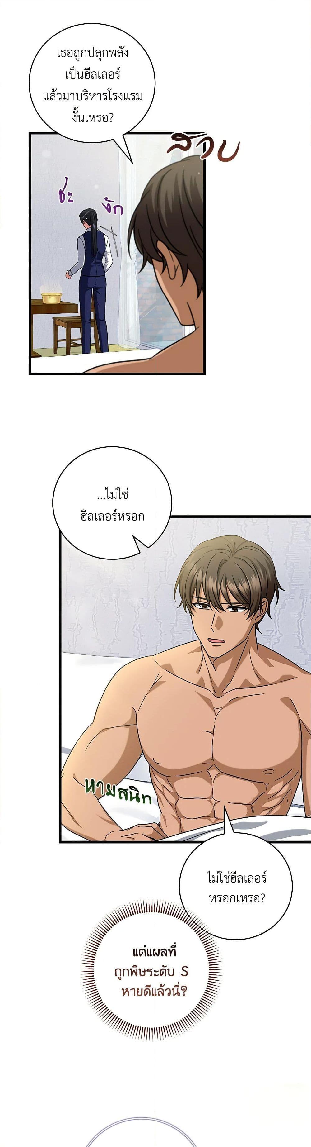 Manga-lc-com อ่านมังงะ อ่านการ์ตูน ออนไลน์ ฟรี Welcome to Dungeon Hotel ตอนที่ 1 2 3 4 5 6 7 8 9 10 11 12 13 14 ฟรี ไม่มีโฆษณา Manga-lc - อ่าน มังงะ อ่าน การ์ตูน ออนไลน์ อ่านมังงะ ฟรี