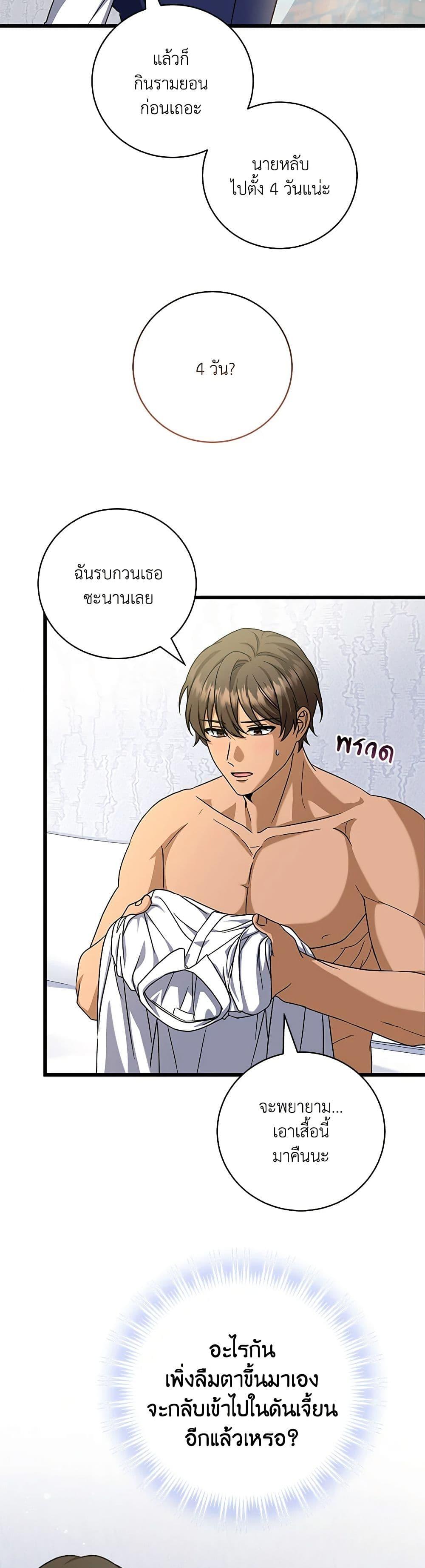 Manga-lc-com อ่านมังงะ อ่านการ์ตูน ออนไลน์ ฟรี Welcome to Dungeon Hotel ตอนที่ 1 2 3 4 5 6 7 8 9 10 11 12 13 14 ฟรี ไม่มีโฆษณา Manga-lc - อ่าน มังงะ อ่าน การ์ตูน ออนไลน์ อ่านมังงะ ฟรี