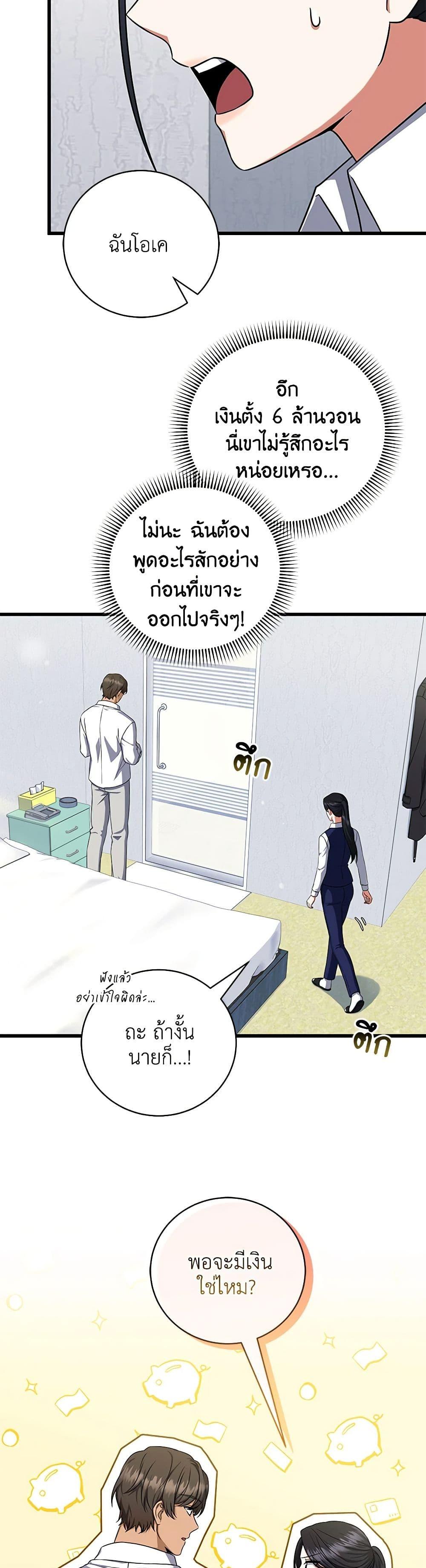 Manga-lc-com อ่านมังงะ อ่านการ์ตูน ออนไลน์ ฟรี Welcome to Dungeon Hotel ตอนที่ 1 2 3 4 5 6 7 8 9 10 11 12 13 14 ฟรี ไม่มีโฆษณา Manga-lc - อ่าน มังงะ อ่าน การ์ตูน ออนไลน์ อ่านมังงะ ฟรี