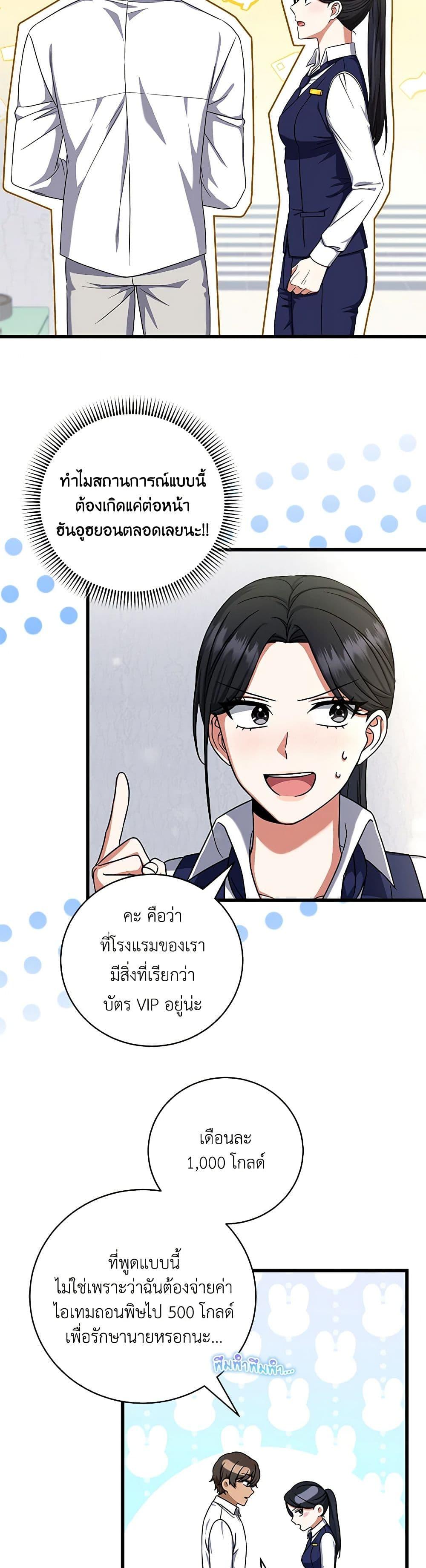 Manga-lc-com อ่านมังงะ อ่านการ์ตูน ออนไลน์ ฟรี Welcome to Dungeon Hotel ตอนที่ 1 2 3 4 5 6 7 8 9 10 11 12 13 14 ฟรี ไม่มีโฆษณา Manga-lc - อ่าน มังงะ อ่าน การ์ตูน ออนไลน์ อ่านมังงะ ฟรี