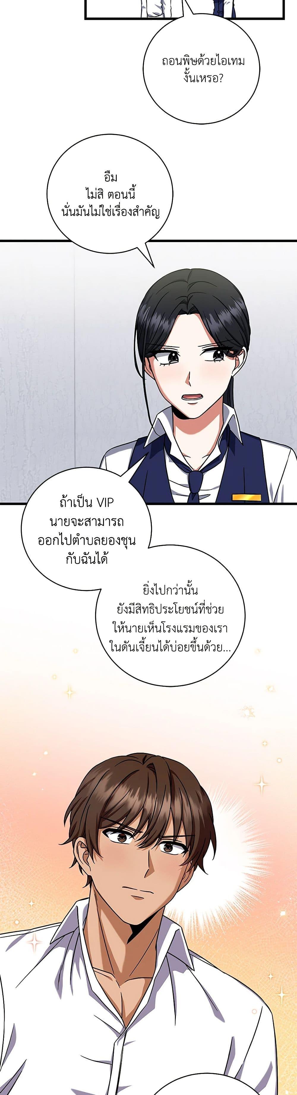 Manga-lc-com อ่านมังงะ อ่านการ์ตูน ออนไลน์ ฟรี Welcome to Dungeon Hotel ตอนที่ 1 2 3 4 5 6 7 8 9 10 11 12 13 14 ฟรี ไม่มีโฆษณา Manga-lc - อ่าน มังงะ อ่าน การ์ตูน ออนไลน์ อ่านมังงะ ฟรี
