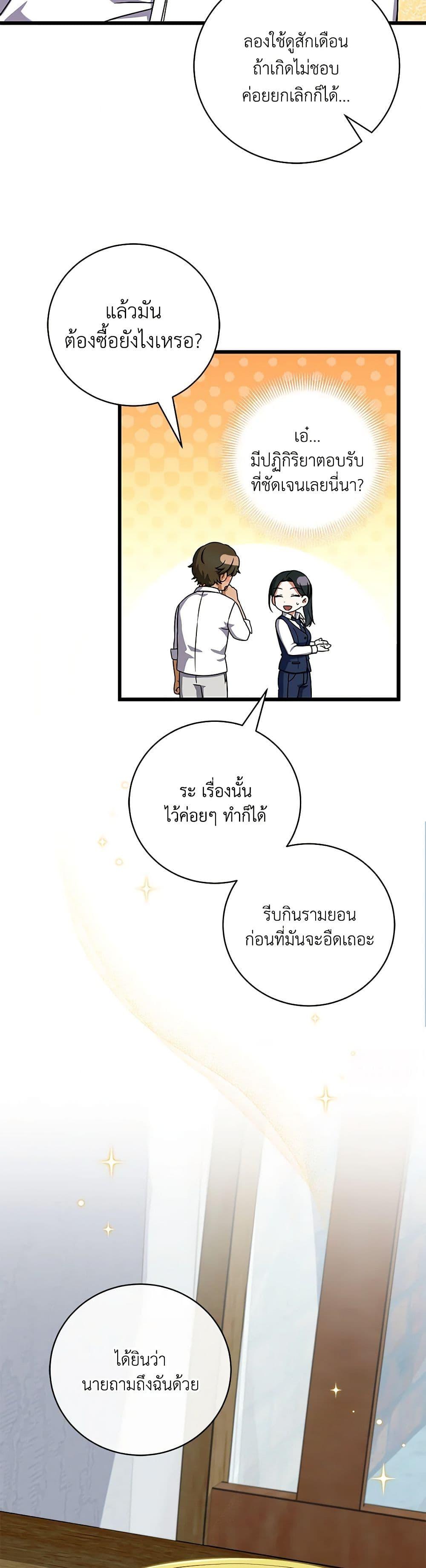 Manga-lc-com อ่านมังงะ อ่านการ์ตูน ออนไลน์ ฟรี Welcome to Dungeon Hotel ตอนที่ 1 2 3 4 5 6 7 8 9 10 11 12 13 14 ฟรี ไม่มีโฆษณา Manga-lc - อ่าน มังงะ อ่าน การ์ตูน ออนไลน์ อ่านมังงะ ฟรี