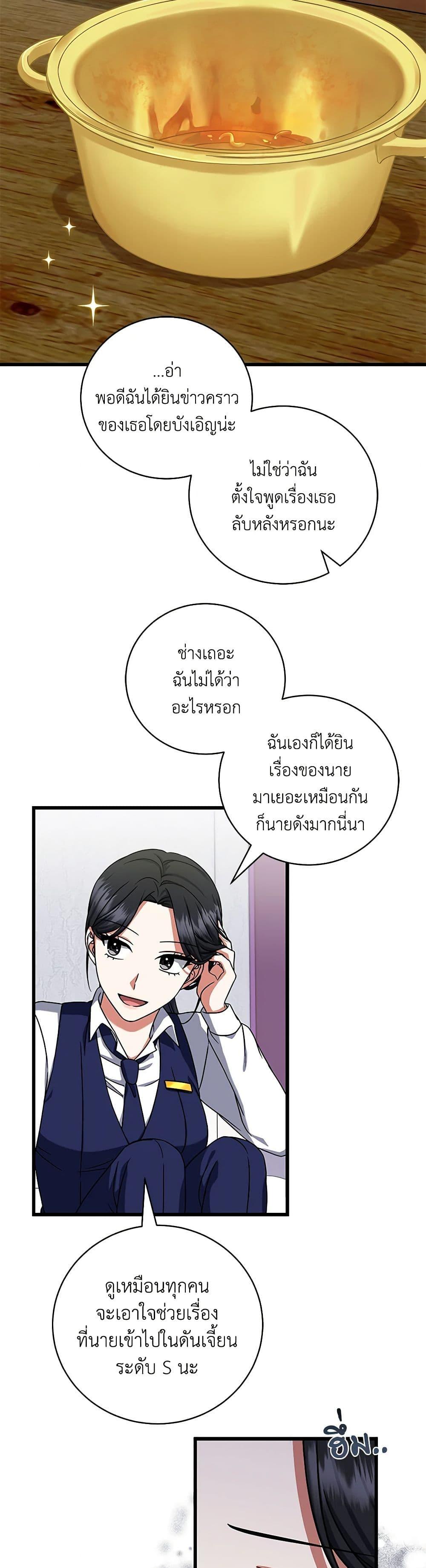 Manga-lc-com อ่านมังงะ อ่านการ์ตูน ออนไลน์ ฟรี Welcome to Dungeon Hotel ตอนที่ 1 2 3 4 5 6 7 8 9 10 11 12 13 14 ฟรี ไม่มีโฆษณา Manga-lc - อ่าน มังงะ อ่าน การ์ตูน ออนไลน์ อ่านมังงะ ฟรี