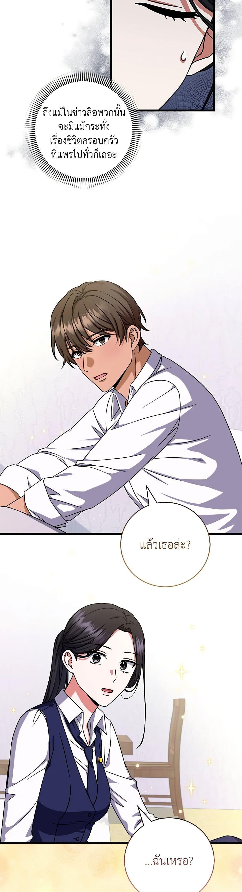 Manga-lc-com อ่านมังงะ อ่านการ์ตูน ออนไลน์ ฟรี Welcome to Dungeon Hotel ตอนที่ 1 2 3 4 5 6 7 8 9 10 11 12 13 14 ฟรี ไม่มีโฆษณา Manga-lc - อ่าน มังงะ อ่าน การ์ตูน ออนไลน์ อ่านมังงะ ฟรี