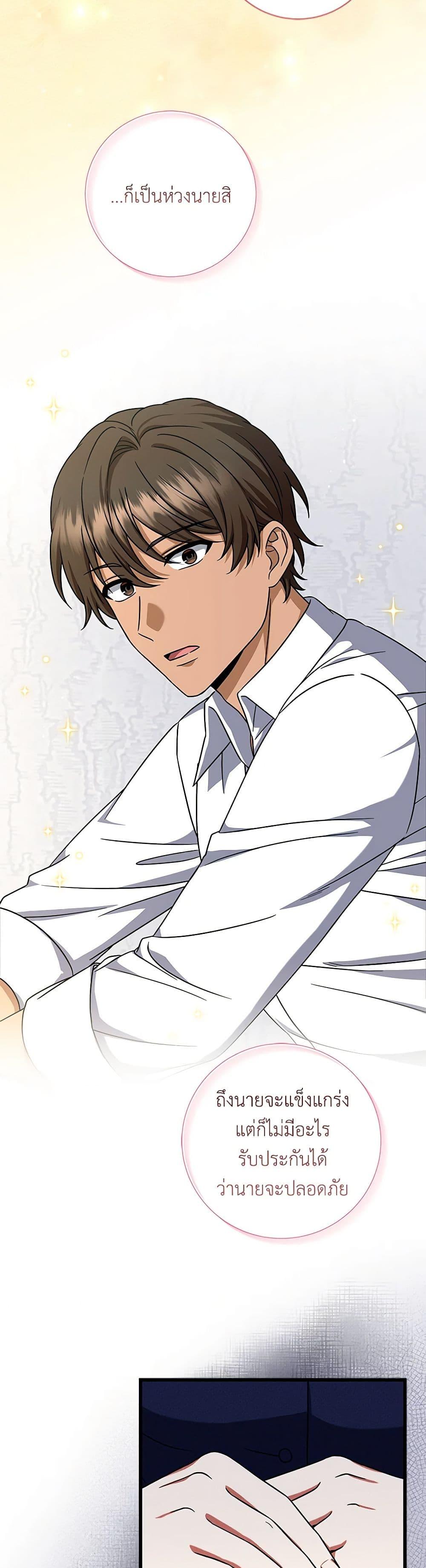 Manga-lc-com อ่านมังงะ อ่านการ์ตูน ออนไลน์ ฟรี Welcome to Dungeon Hotel ตอนที่ 1 2 3 4 5 6 7 8 9 10 11 12 13 14 ฟรี ไม่มีโฆษณา Manga-lc - อ่าน มังงะ อ่าน การ์ตูน ออนไลน์ อ่านมังงะ ฟรี