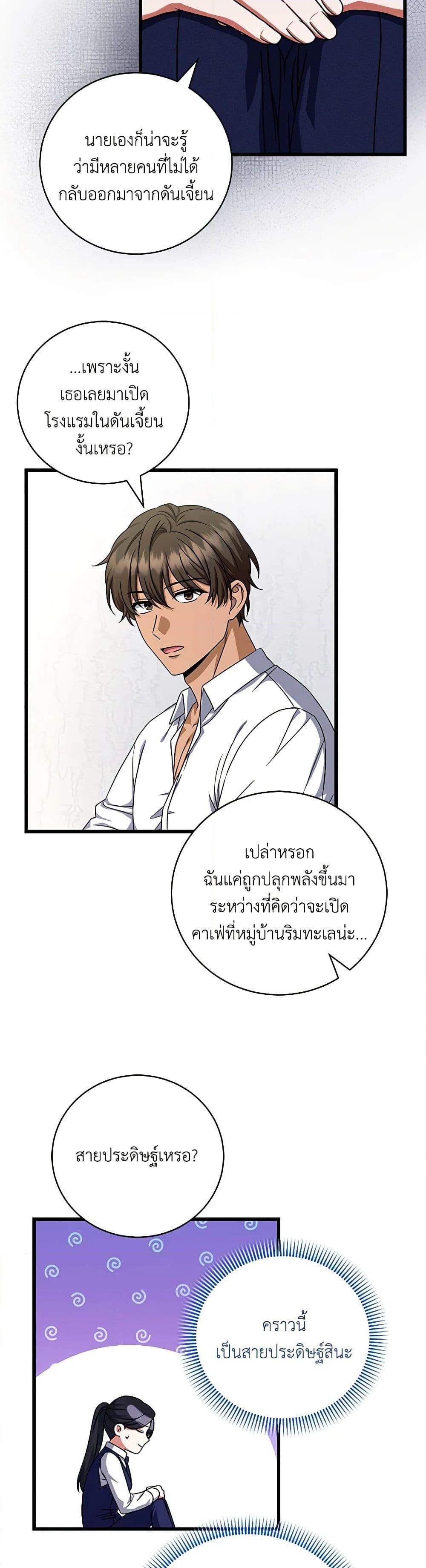 Manga-lc-com อ่านมังงะ อ่านการ์ตูน ออนไลน์ ฟรี Welcome to Dungeon Hotel ตอนที่ 1 2 3 4 5 6 7 8 9 10 11 12 13 14 ฟรี ไม่มีโฆษณา Manga-lc - อ่าน มังงะ อ่าน การ์ตูน ออนไลน์ อ่านมังงะ ฟรี