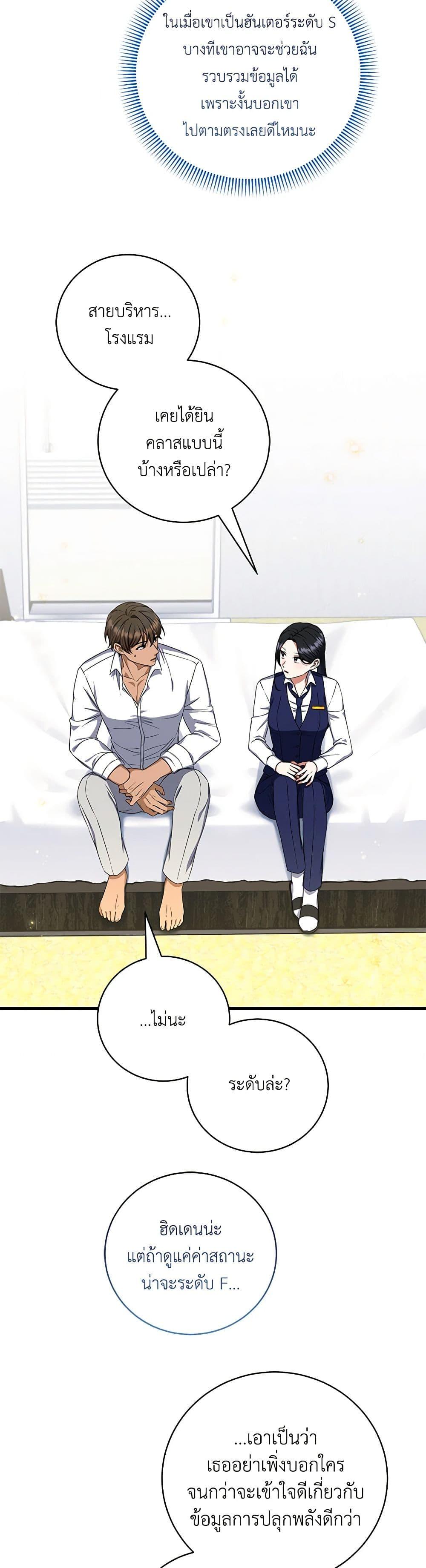 Manga-lc-com อ่านมังงะ อ่านการ์ตูน ออนไลน์ ฟรี Welcome to Dungeon Hotel ตอนที่ 1 2 3 4 5 6 7 8 9 10 11 12 13 14 ฟรี ไม่มีโฆษณา Manga-lc - อ่าน มังงะ อ่าน การ์ตูน ออนไลน์ อ่านมังงะ ฟรี