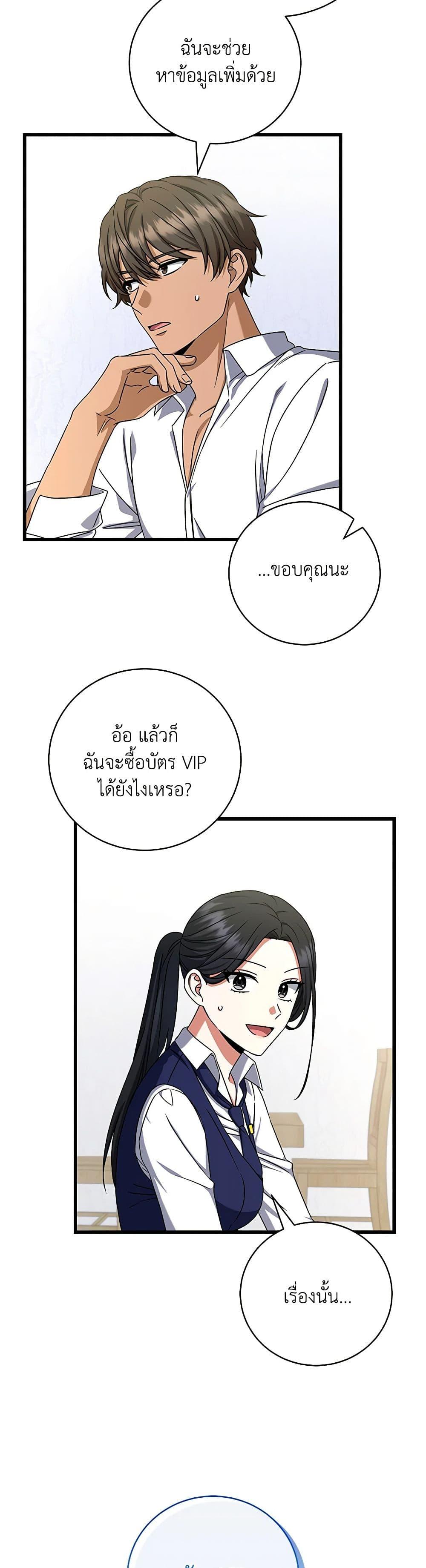 Manga-lc-com อ่านมังงะ อ่านการ์ตูน ออนไลน์ ฟรี Welcome to Dungeon Hotel ตอนที่ 1 2 3 4 5 6 7 8 9 10 11 12 13 14 ฟรี ไม่มีโฆษณา Manga-lc - อ่าน มังงะ อ่าน การ์ตูน ออนไลน์ อ่านมังงะ ฟรี
