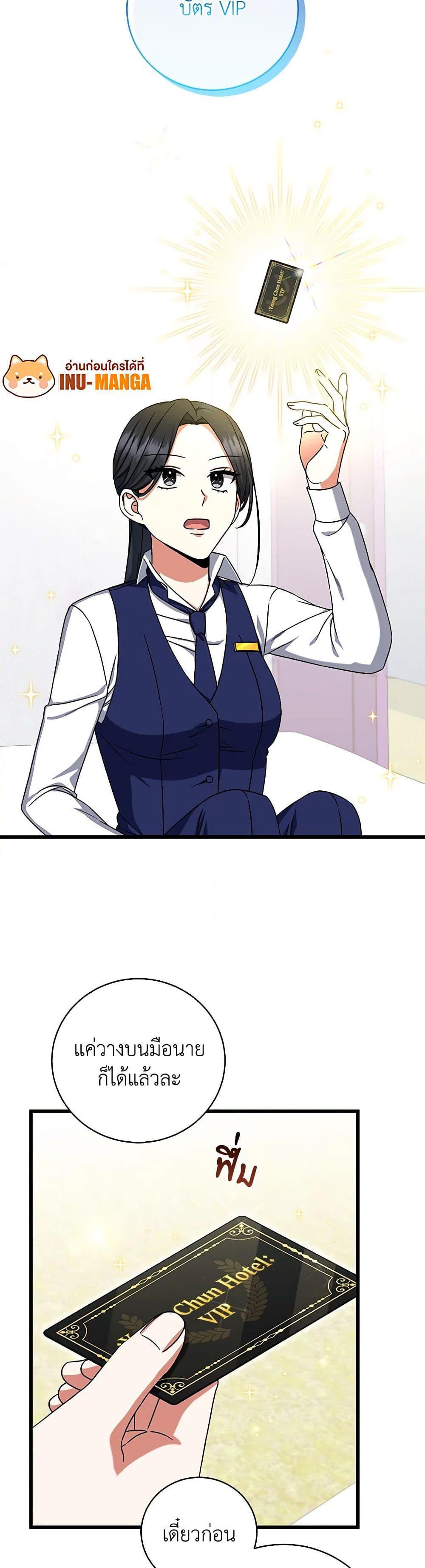 Manga-lc-com อ่านมังงะ อ่านการ์ตูน ออนไลน์ ฟรี Welcome to Dungeon Hotel ตอนที่ 1 2 3 4 5 6 7 8 9 10 11 12 13 14 ฟรี ไม่มีโฆษณา Manga-lc - อ่าน มังงะ อ่าน การ์ตูน ออนไลน์ อ่านมังงะ ฟรี