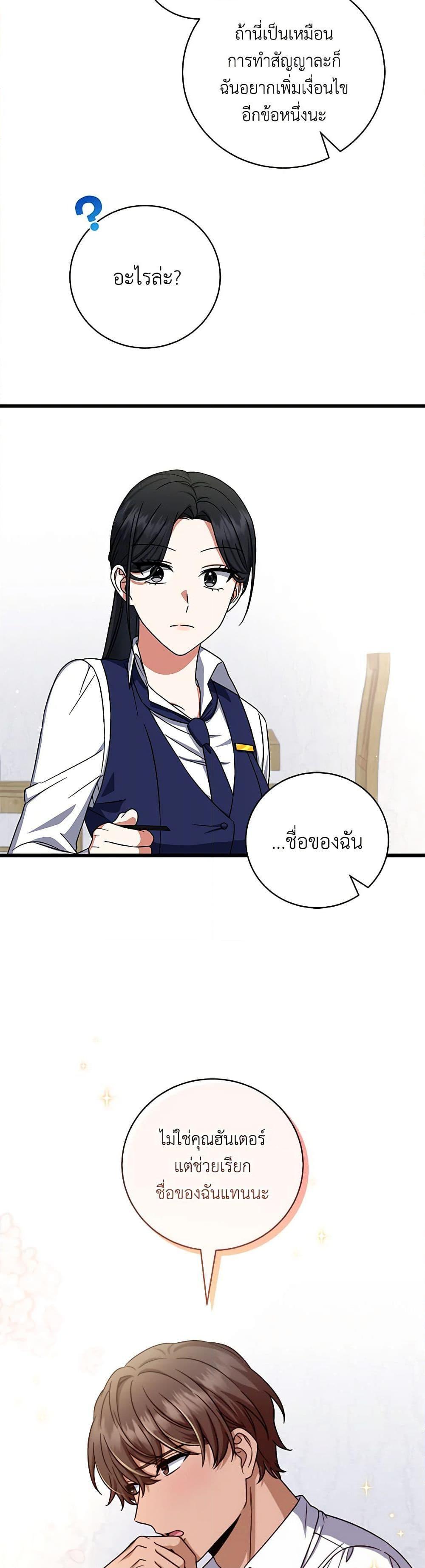 Manga-lc-com อ่านมังงะ อ่านการ์ตูน ออนไลน์ ฟรี Welcome to Dungeon Hotel ตอนที่ 1 2 3 4 5 6 7 8 9 10 11 12 13 14 ฟรี ไม่มีโฆษณา Manga-lc - อ่าน มังงะ อ่าน การ์ตูน ออนไลน์ อ่านมังงะ ฟรี