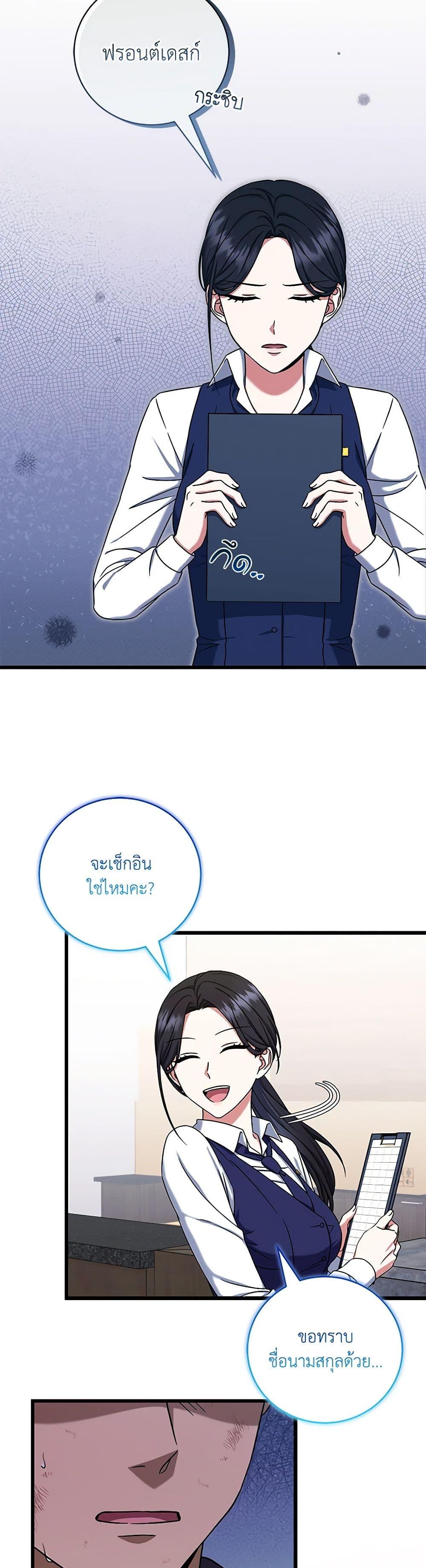 Manga-lc-com อ่านมังงะ อ่านการ์ตูน ออนไลน์ ฟรี Welcome to Dungeon Hotel ตอนที่ 1 2 3 4 5 6 7 8 9 10 11 12 13 14 ฟรี ไม่มีโฆษณา Manga-lc - อ่าน มังงะ อ่าน การ์ตูน ออนไลน์ อ่านมังงะ ฟรี