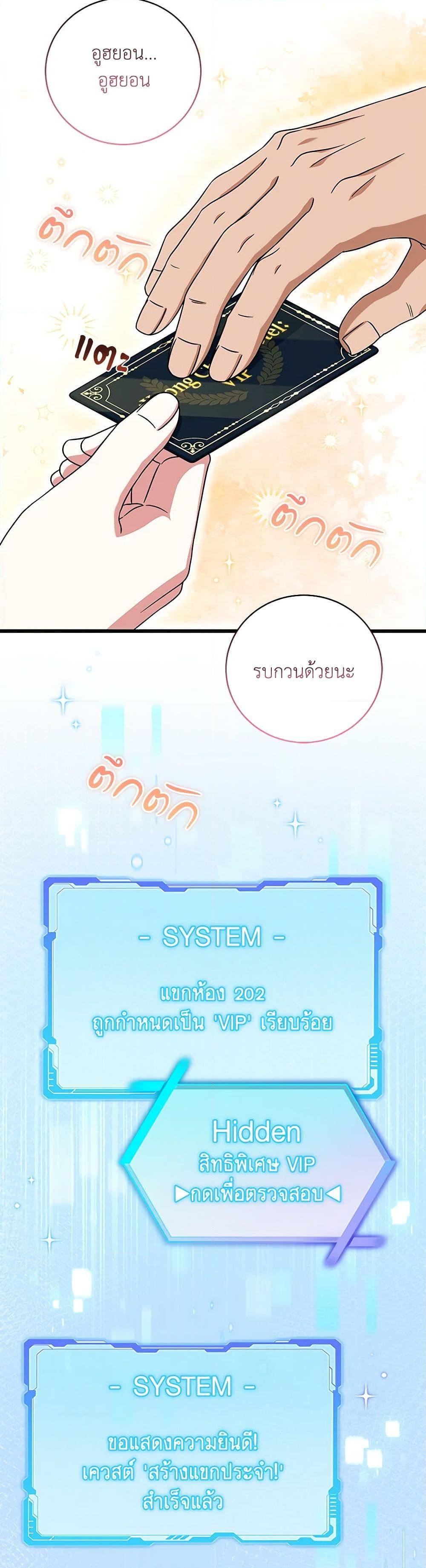 Manga-lc-com อ่านมังงะ อ่านการ์ตูน ออนไลน์ ฟรี Welcome to Dungeon Hotel ตอนที่ 1 2 3 4 5 6 7 8 9 10 11 12 13 14 ฟรี ไม่มีโฆษณา Manga-lc - อ่าน มังงะ อ่าน การ์ตูน ออนไลน์ อ่านมังงะ ฟรี