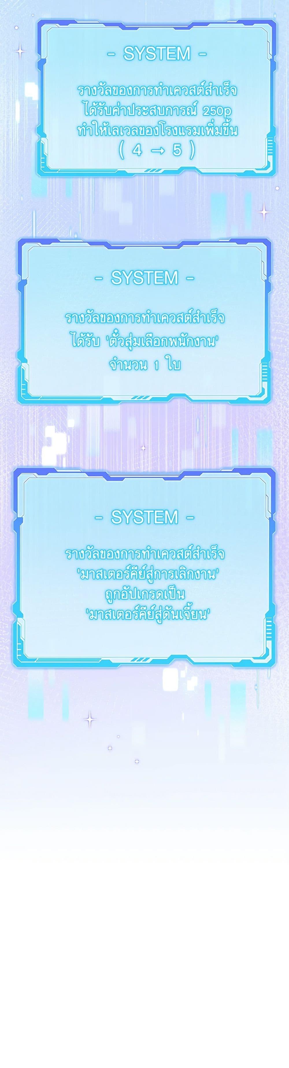 Manga-lc-com อ่านมังงะ อ่านการ์ตูน ออนไลน์ ฟรี Welcome to Dungeon Hotel ตอนที่ 1 2 3 4 5 6 7 8 9 10 11 12 13 14 ฟรี ไม่มีโฆษณา Manga-lc - อ่าน มังงะ อ่าน การ์ตูน ออนไลน์ อ่านมังงะ ฟรี