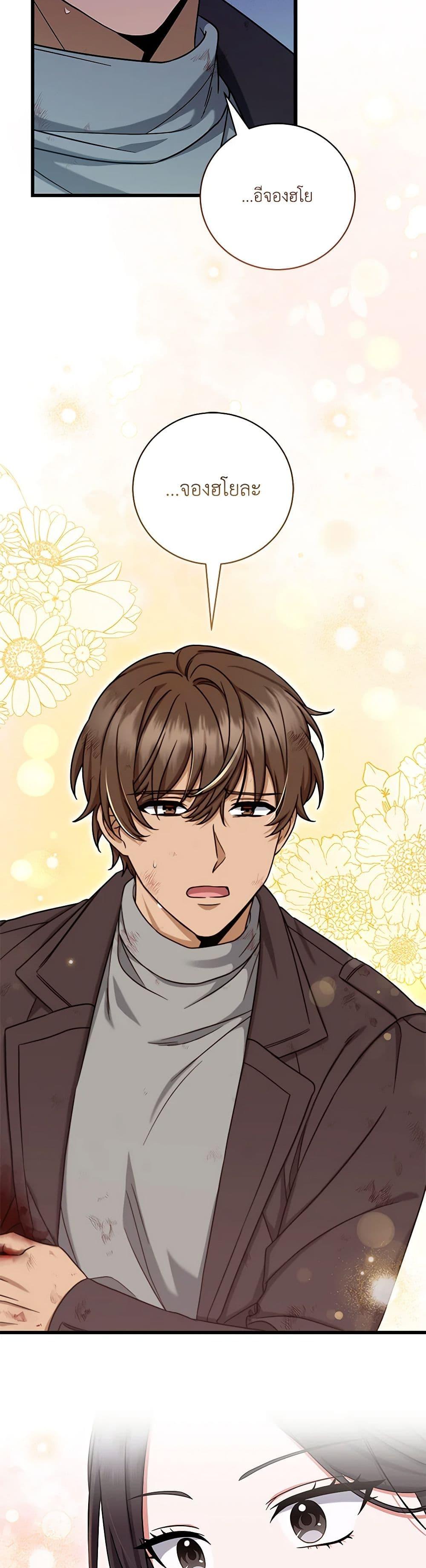 Manga-lc-com อ่านมังงะ อ่านการ์ตูน ออนไลน์ ฟรี Welcome to Dungeon Hotel ตอนที่ 1 2 3 4 5 6 7 8 9 10 11 12 13 14 ฟรี ไม่มีโฆษณา Manga-lc - อ่าน มังงะ อ่าน การ์ตูน ออนไลน์ อ่านมังงะ ฟรี