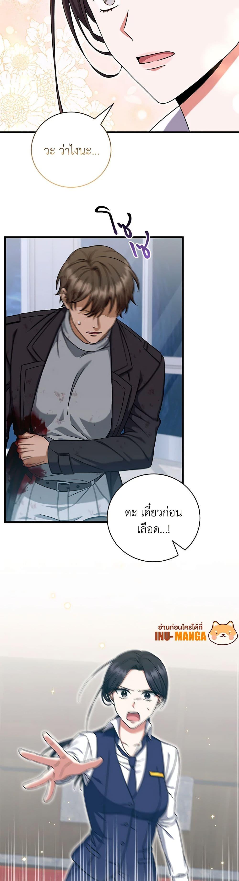 Manga-lc-com อ่านมังงะ อ่านการ์ตูน ออนไลน์ ฟรี Welcome to Dungeon Hotel ตอนที่ 1 2 3 4 5 6 7 8 9 10 11 12 13 14 ฟรี ไม่มีโฆษณา Manga-lc - อ่าน มังงะ อ่าน การ์ตูน ออนไลน์ อ่านมังงะ ฟรี