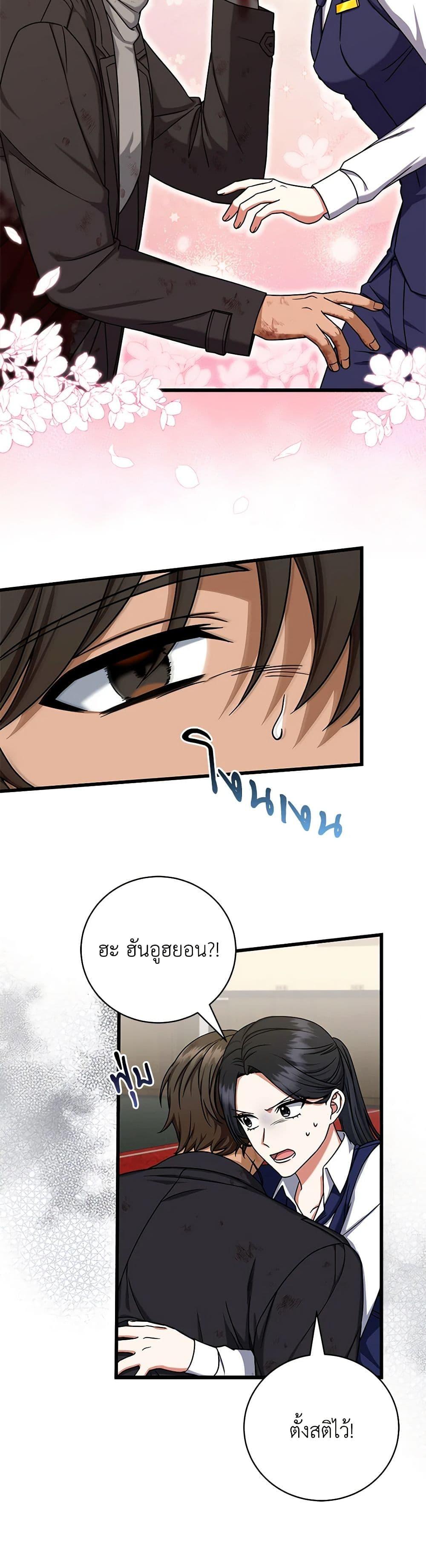 Manga-lc-com อ่านมังงะ อ่านการ์ตูน ออนไลน์ ฟรี Welcome to Dungeon Hotel ตอนที่ 1 2 3 4 5 6 7 8 9 10 11 12 13 14 ฟรี ไม่มีโฆษณา Manga-lc - อ่าน มังงะ อ่าน การ์ตูน ออนไลน์ อ่านมังงะ ฟรี