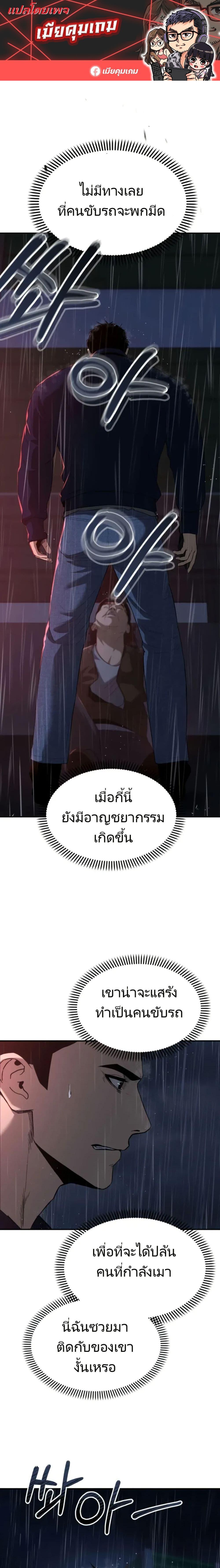 Manga-lc-com อ่านมังงะ อ่านการ์ตูน ออนไลน์ ฟรี The Cop Is Too Strong ตอนที่ 1 2 3 4 5 6 7 8 9 10 11 12 13 14 ฟรี ไม่มีโฆษณา Manga-lc - อ่าน มังงะ อ่าน การ์ตูน ออนไลน์ อ่านมังงะ ฟรี