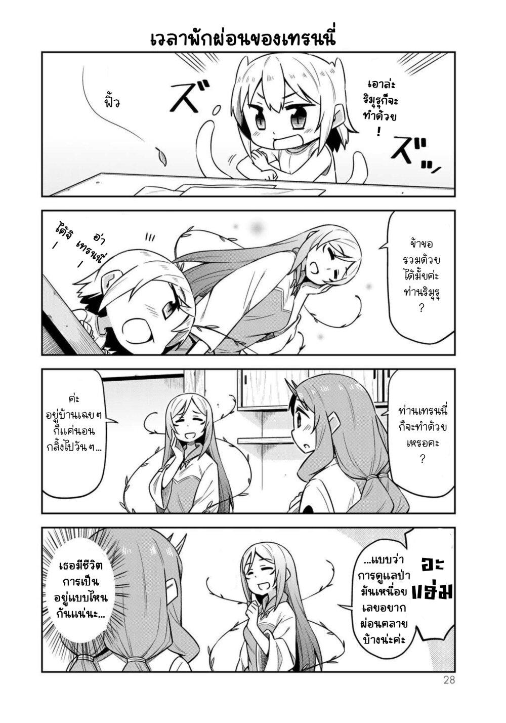 Manga-lc-com อ่านมังงะ อ่านการ์ตูน ออนไลน์ ฟรี Tenchura! Tensei Shitara Slime Datta Ken ตอนที่ 1 2 3 4 5 6 7 8 9 10 11 12 13 14 ฟรี ไม่มีโฆษณา Manga-lc - อ่าน มังงะ อ่าน การ์ตูน ออนไลน์ อ่านมังงะ ฟรี