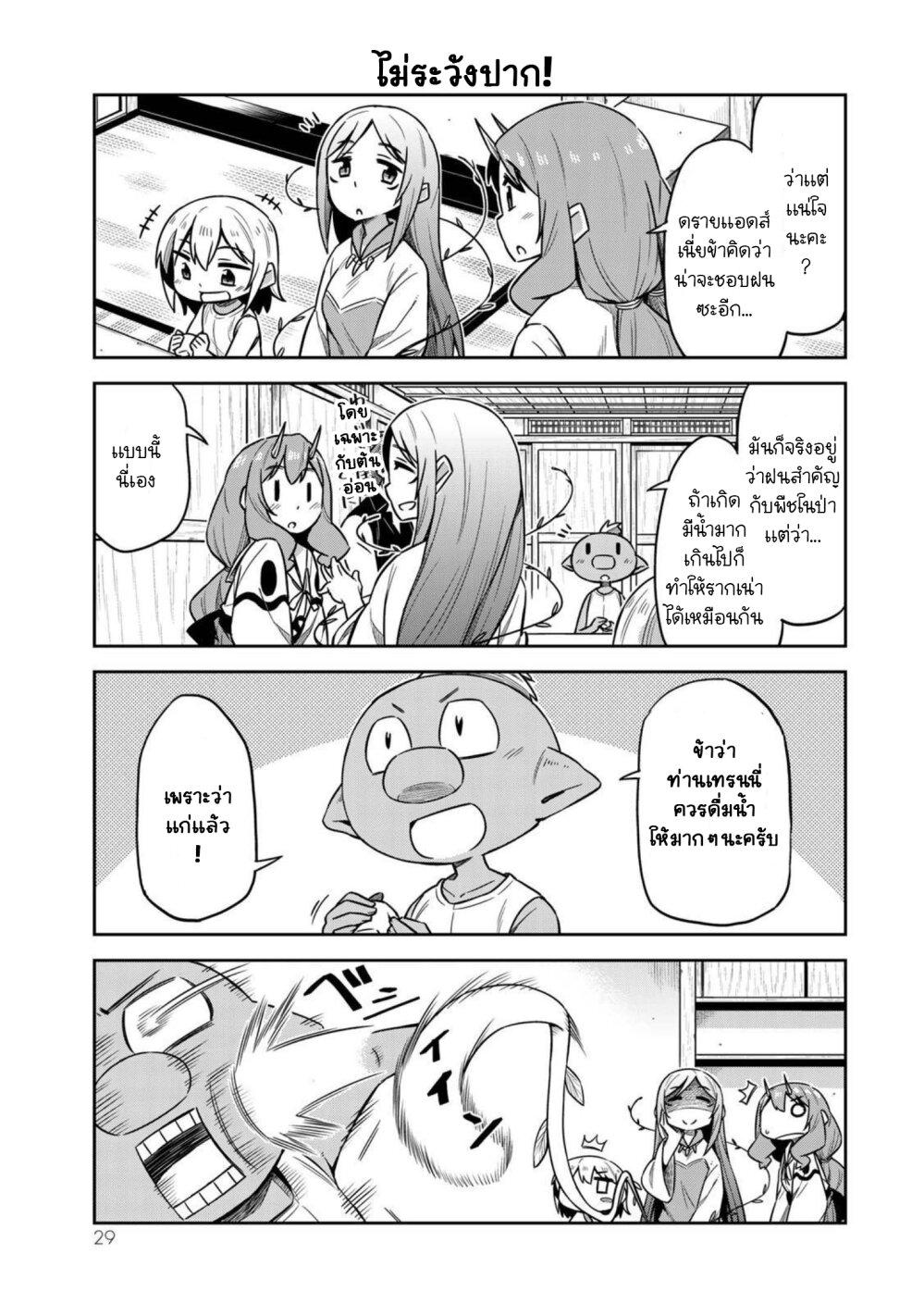 Manga-lc-com อ่านมังงะ อ่านการ์ตูน ออนไลน์ ฟรี Tenchura! Tensei Shitara Slime Datta Ken ตอนที่ 1 2 3 4 5 6 7 8 9 10 11 12 13 14 ฟรี ไม่มีโฆษณา Manga-lc - อ่าน มังงะ อ่าน การ์ตูน ออนไลน์ อ่านมังงะ ฟรี