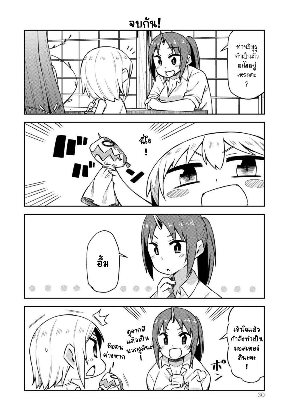 Manga-lc-com อ่านมังงะ อ่านการ์ตูน ออนไลน์ ฟรี Tenchura! Tensei Shitara Slime Datta Ken ตอนที่ 1 2 3 4 5 6 7 8 9 10 11 12 13 14 ฟรี ไม่มีโฆษณา Manga-lc - อ่าน มังงะ อ่าน การ์ตูน ออนไลน์ อ่านมังงะ ฟรี