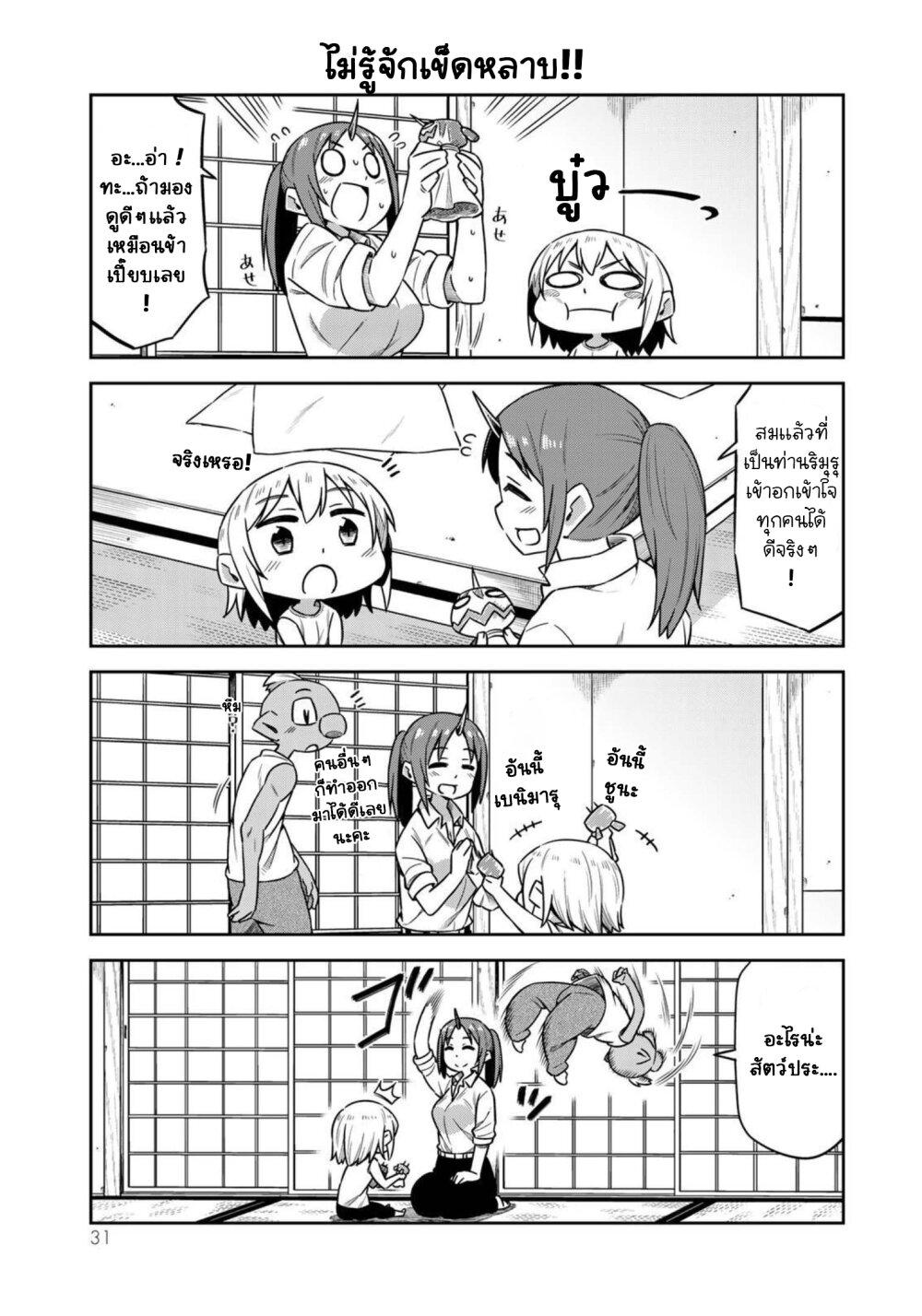 Manga-lc-com อ่านมังงะ อ่านการ์ตูน ออนไลน์ ฟรี Tenchura! Tensei Shitara Slime Datta Ken ตอนที่ 1 2 3 4 5 6 7 8 9 10 11 12 13 14 ฟรี ไม่มีโฆษณา Manga-lc - อ่าน มังงะ อ่าน การ์ตูน ออนไลน์ อ่านมังงะ ฟรี