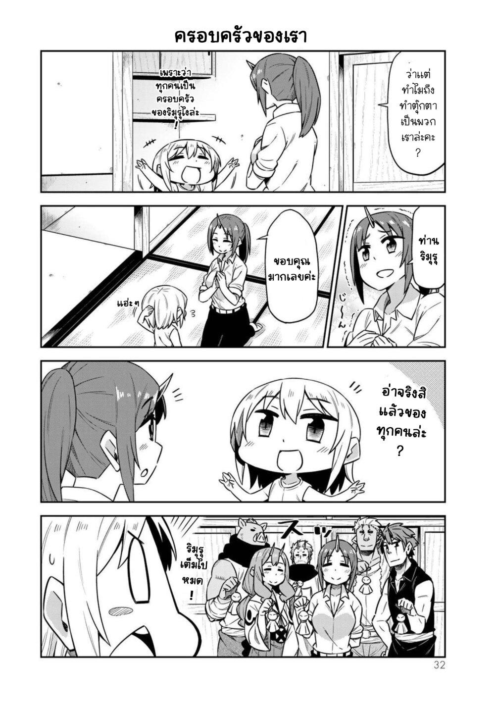 Manga-lc-com อ่านมังงะ อ่านการ์ตูน ออนไลน์ ฟรี Tenchura! Tensei Shitara Slime Datta Ken ตอนที่ 1 2 3 4 5 6 7 8 9 10 11 12 13 14 ฟรี ไม่มีโฆษณา Manga-lc - อ่าน มังงะ อ่าน การ์ตูน ออนไลน์ อ่านมังงะ ฟรี