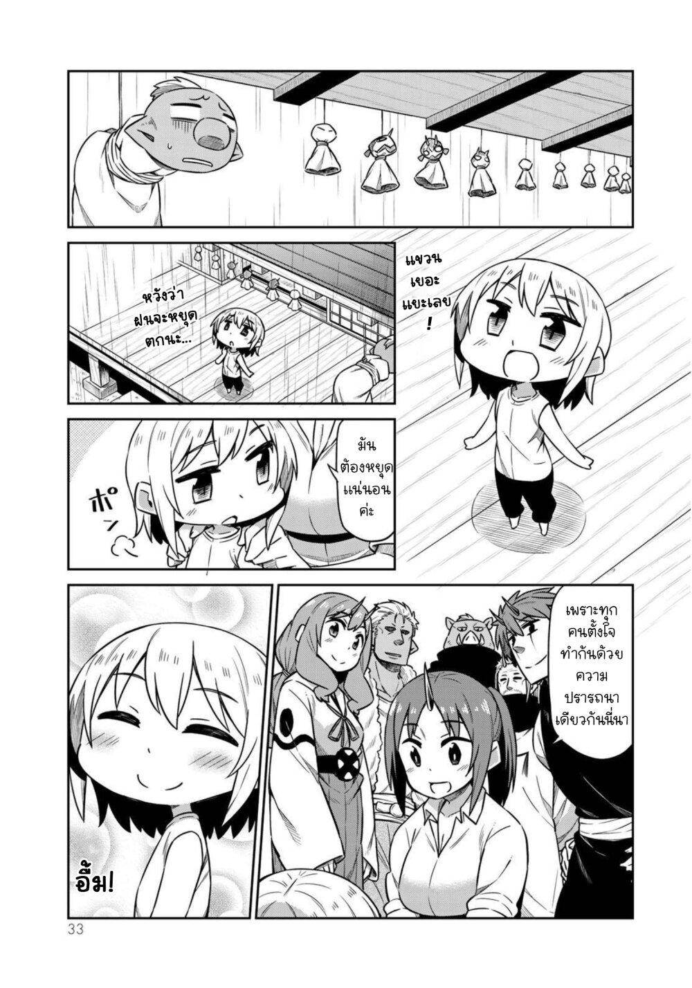 Manga-lc-com อ่านมังงะ อ่านการ์ตูน ออนไลน์ ฟรี Tenchura! Tensei Shitara Slime Datta Ken ตอนที่ 1 2 3 4 5 6 7 8 9 10 11 12 13 14 ฟรี ไม่มีโฆษณา Manga-lc - อ่าน มังงะ อ่าน การ์ตูน ออนไลน์ อ่านมังงะ ฟรี