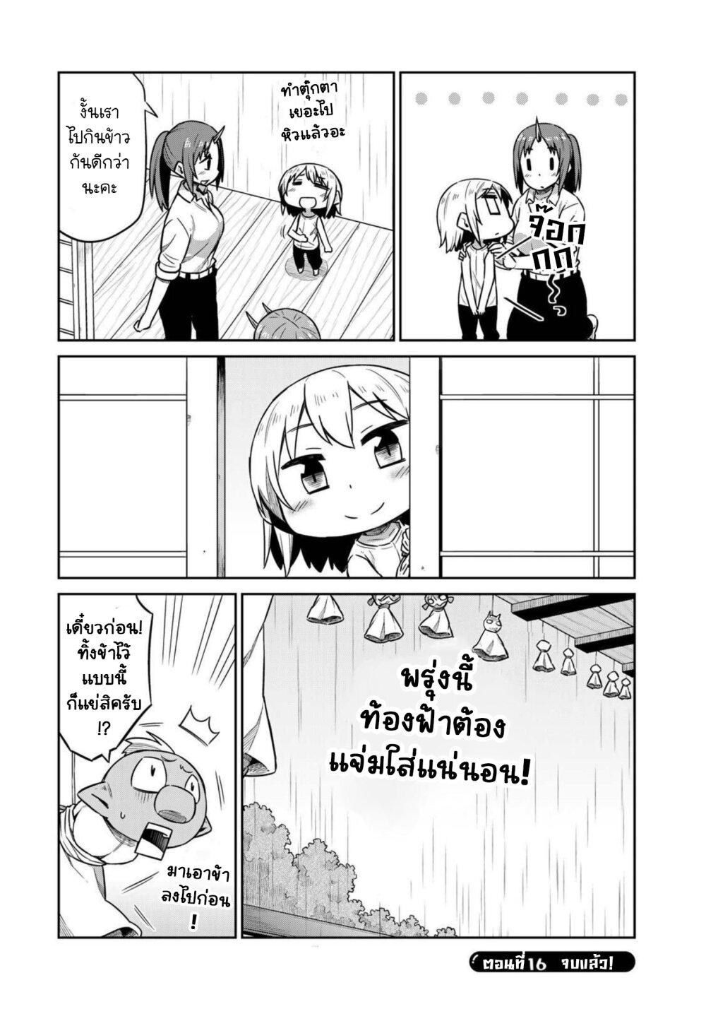 Manga-lc-com อ่านมังงะ อ่านการ์ตูน ออนไลน์ ฟรี Tenchura! Tensei Shitara Slime Datta Ken ตอนที่ 1 2 3 4 5 6 7 8 9 10 11 12 13 14 ฟรี ไม่มีโฆษณา Manga-lc - อ่าน มังงะ อ่าน การ์ตูน ออนไลน์ อ่านมังงะ ฟรี