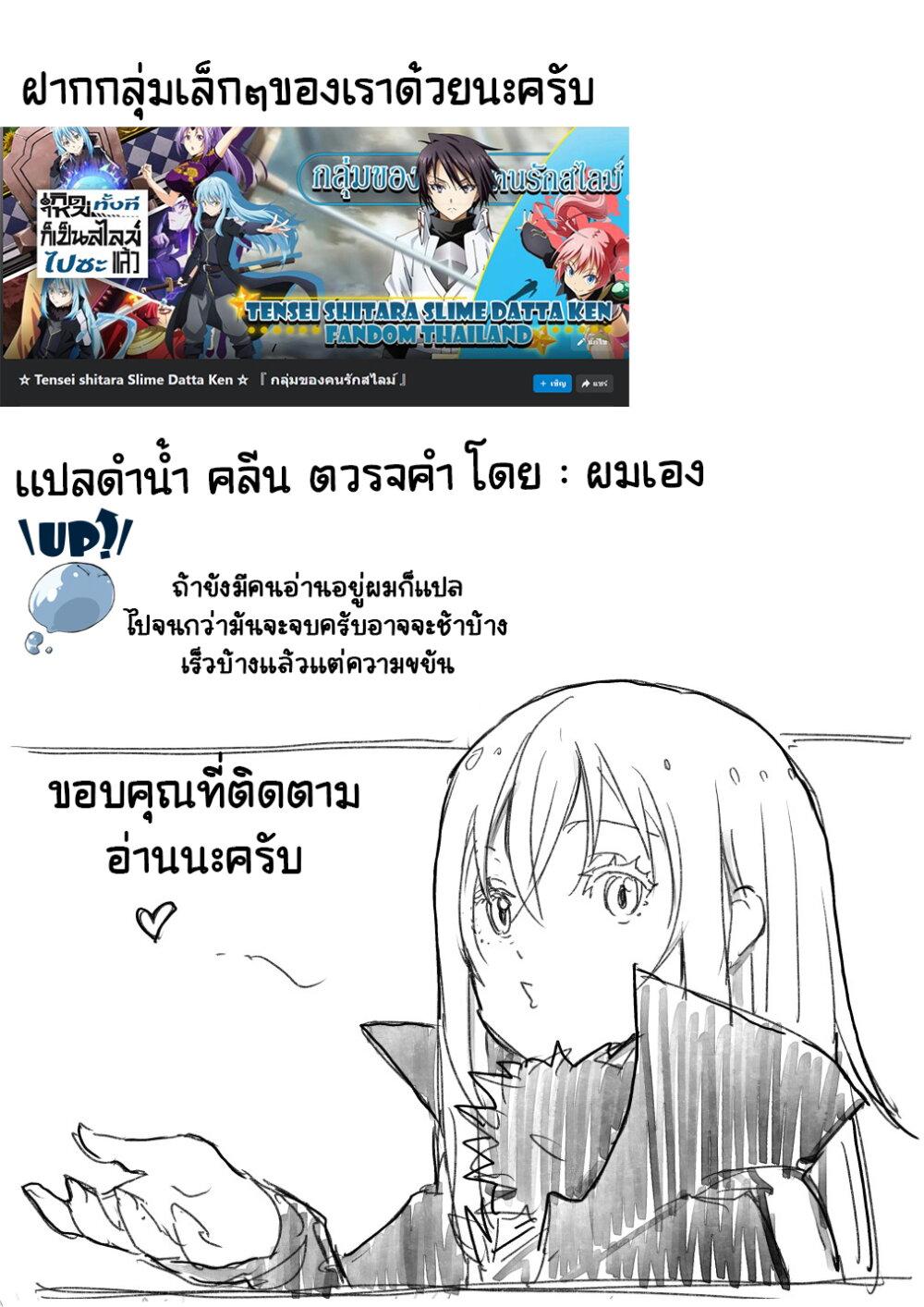 Manga-lc-com อ่านมังงะ อ่านการ์ตูน ออนไลน์ ฟรี Tenchura! Tensei Shitara Slime Datta Ken ตอนที่ 1 2 3 4 5 6 7 8 9 10 11 12 13 14 ฟรี ไม่มีโฆษณา Manga-lc - อ่าน มังงะ อ่าน การ์ตูน ออนไลน์ อ่านมังงะ ฟรี