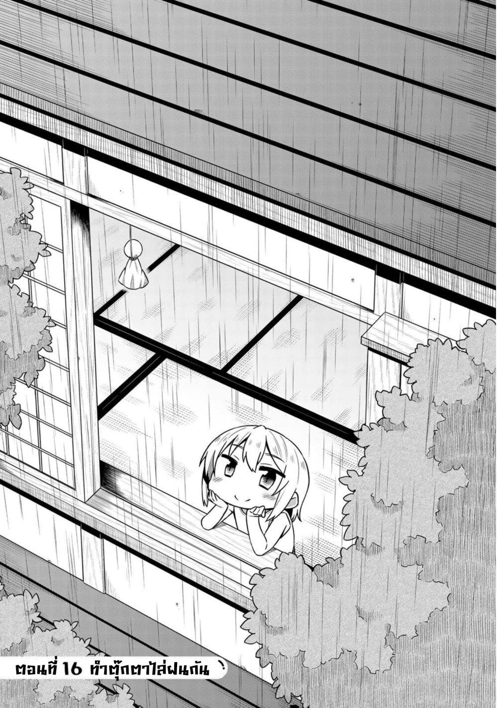 Manga-lc-com อ่านมังงะ อ่านการ์ตูน ออนไลน์ ฟรี Tenchura! Tensei Shitara Slime Datta Ken ตอนที่ 1 2 3 4 5 6 7 8 9 10 11 12 13 14 ฟรี ไม่มีโฆษณา Manga-lc - อ่าน มังงะ อ่าน การ์ตูน ออนไลน์ อ่านมังงะ ฟรี