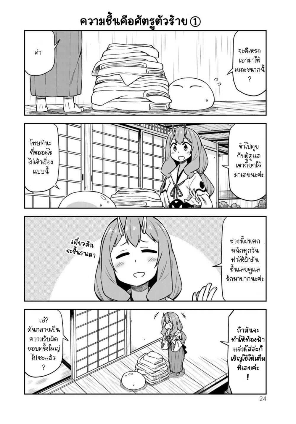 Manga-lc-com อ่านมังงะ อ่านการ์ตูน ออนไลน์ ฟรี Tenchura! Tensei Shitara Slime Datta Ken ตอนที่ 1 2 3 4 5 6 7 8 9 10 11 12 13 14 ฟรี ไม่มีโฆษณา Manga-lc - อ่าน มังงะ อ่าน การ์ตูน ออนไลน์ อ่านมังงะ ฟรี