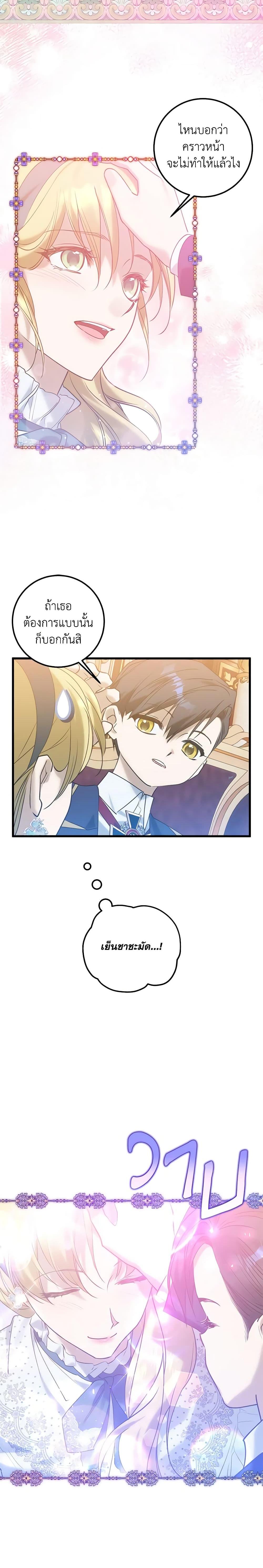 Manga-lc-com อ่านมังงะ อ่านการ์ตูน ออนไลน์ ฟรี Who Knew Dragons Could Be This Cute ตอนที่ 1 2 3 4 5 6 7 8 9 10 11 12 13 14 ฟรี ไม่มีโฆษณา Manga-lc - อ่าน มังงะ อ่าน การ์ตูน ออนไลน์ อ่านมังงะ ฟรี