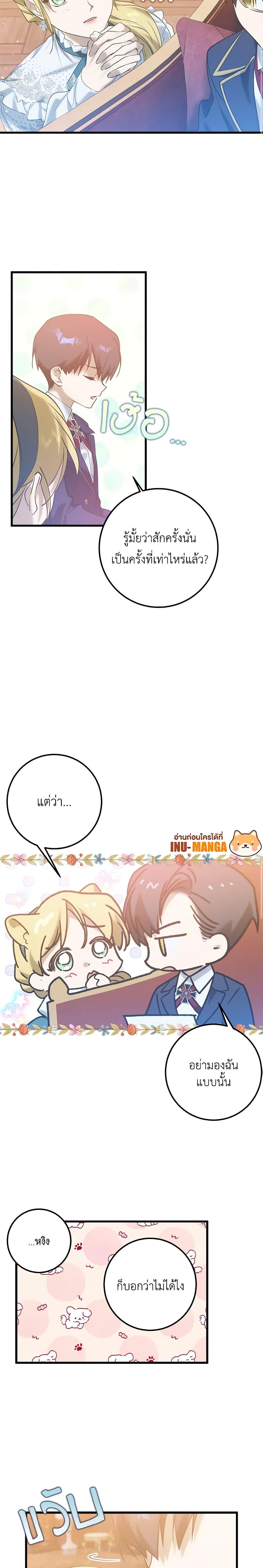 Manga-lc-com อ่านมังงะ อ่านการ์ตูน ออนไลน์ ฟรี Who Knew Dragons Could Be This Cute ตอนที่ 1 2 3 4 5 6 7 8 9 10 11 12 13 14 ฟรี ไม่มีโฆษณา Manga-lc - อ่าน มังงะ อ่าน การ์ตูน ออนไลน์ อ่านมังงะ ฟรี