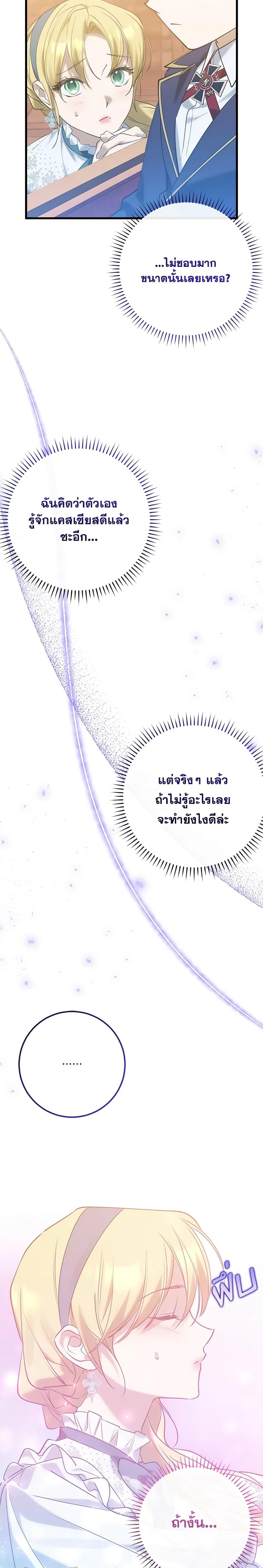 Manga-lc-com อ่านมังงะ อ่านการ์ตูน ออนไลน์ ฟรี Who Knew Dragons Could Be This Cute ตอนที่ 1 2 3 4 5 6 7 8 9 10 11 12 13 14 ฟรี ไม่มีโฆษณา Manga-lc - อ่าน มังงะ อ่าน การ์ตูน ออนไลน์ อ่านมังงะ ฟรี