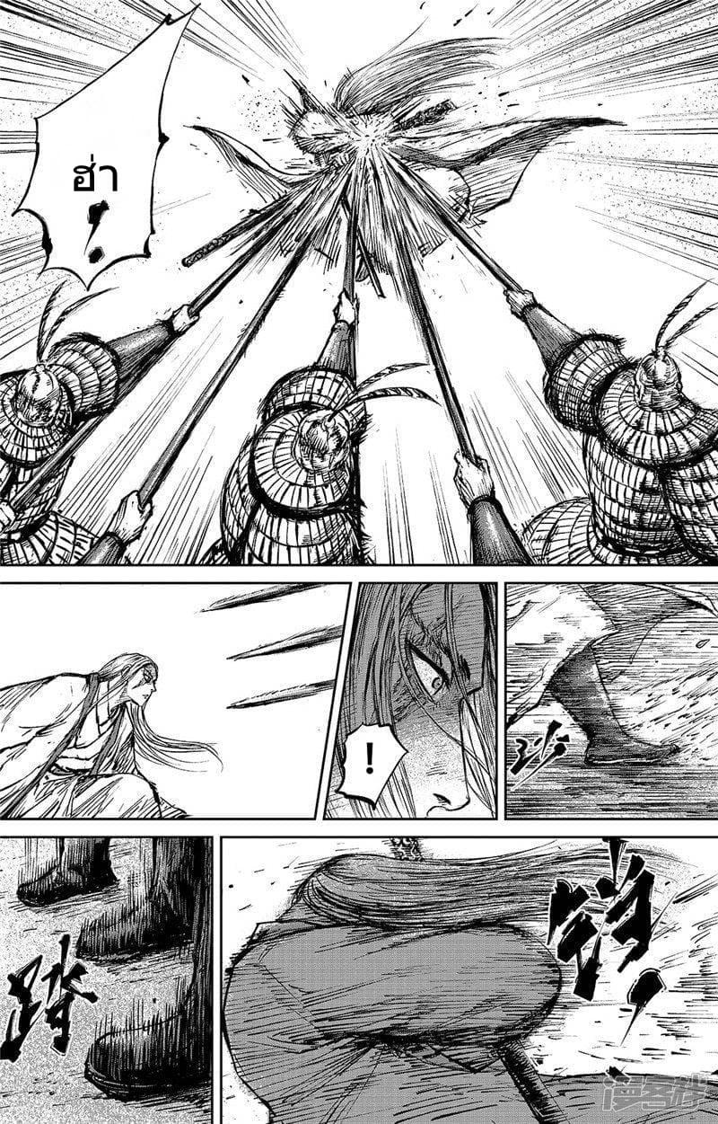 Manga-lc-com อ่านมังงะ อ่านการ์ตูน ออนไลน์ ฟรี Blades of the Guardians ตอนที่ 1 2 3 4 5 6 7 8 9 10 11 12 13 14 ฟรี ไม่มีโฆษณา Manga-lc - อ่าน มังงะ อ่าน การ์ตูน ออนไลน์ อ่านมังงะ ฟรี