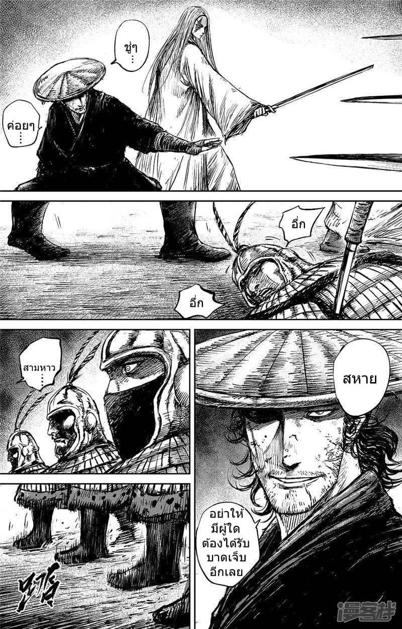 Manga-lc-com อ่านมังงะ อ่านการ์ตูน ออนไลน์ ฟรี Blades of the Guardians ตอนที่ 1 2 3 4 5 6 7 8 9 10 11 12 13 14 ฟรี ไม่มีโฆษณา Manga-lc - อ่าน มังงะ อ่าน การ์ตูน ออนไลน์ อ่านมังงะ ฟรี