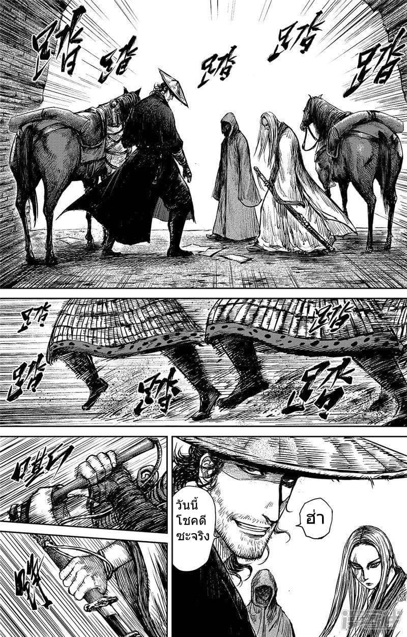 Manga-lc-com อ่านมังงะ อ่านการ์ตูน ออนไลน์ ฟรี Blades of the Guardians ตอนที่ 1 2 3 4 5 6 7 8 9 10 11 12 13 14 ฟรี ไม่มีโฆษณา Manga-lc - อ่าน มังงะ อ่าน การ์ตูน ออนไลน์ อ่านมังงะ ฟรี