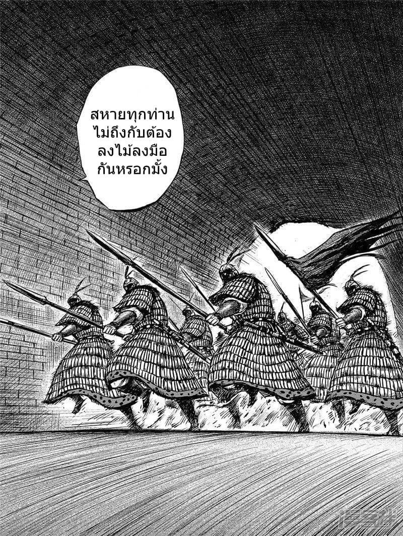 Manga-lc-com อ่านมังงะ อ่านการ์ตูน ออนไลน์ ฟรี Blades of the Guardians ตอนที่ 1 2 3 4 5 6 7 8 9 10 11 12 13 14 ฟรี ไม่มีโฆษณา Manga-lc - อ่าน มังงะ อ่าน การ์ตูน ออนไลน์ อ่านมังงะ ฟรี