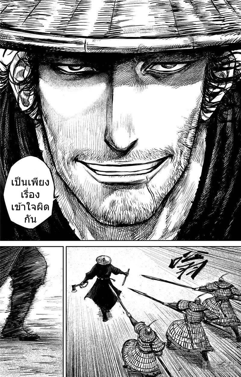 Manga-lc-com อ่านมังงะ อ่านการ์ตูน ออนไลน์ ฟรี Blades of the Guardians ตอนที่ 1 2 3 4 5 6 7 8 9 10 11 12 13 14 ฟรี ไม่มีโฆษณา Manga-lc - อ่าน มังงะ อ่าน การ์ตูน ออนไลน์ อ่านมังงะ ฟรี