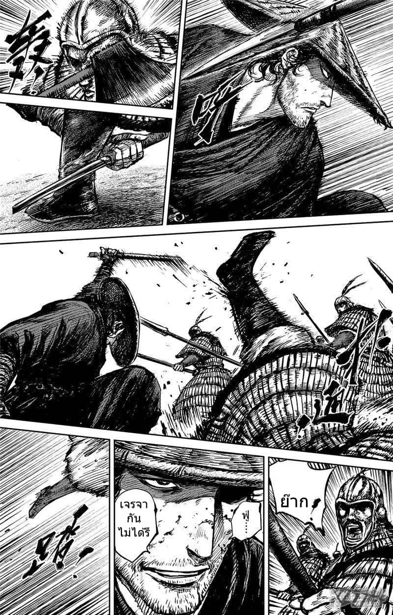 Manga-lc-com อ่านมังงะ อ่านการ์ตูน ออนไลน์ ฟรี Blades of the Guardians ตอนที่ 1 2 3 4 5 6 7 8 9 10 11 12 13 14 ฟรี ไม่มีโฆษณา Manga-lc - อ่าน มังงะ อ่าน การ์ตูน ออนไลน์ อ่านมังงะ ฟรี
