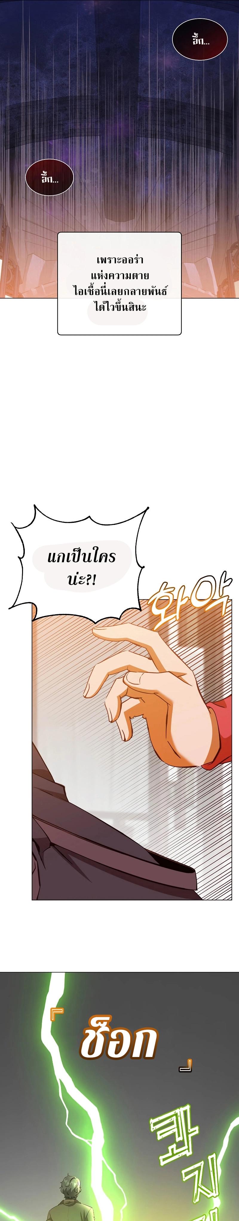 Manga-lc-com อ่านมังงะ อ่านการ์ตูน ออนไลน์ ฟรี The Max Level Hero has Returned! ตอนที่ 1 2 3 4 5 6 7 8 9 10 11 12 13 14 ฟรี ไม่มีโฆษณา Manga-lc - อ่าน มังงะ อ่าน การ์ตูน ออนไลน์ อ่านมังงะ ฟรี