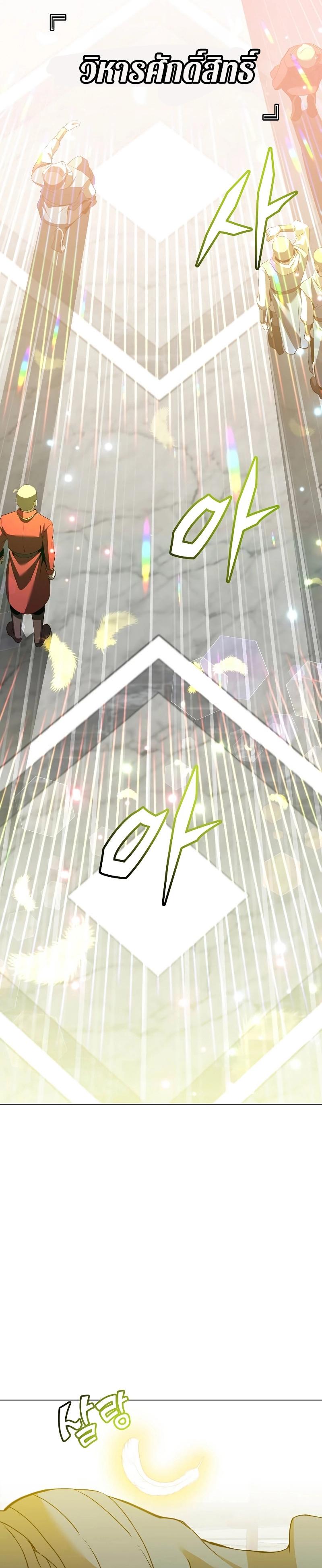 Manga-lc-com อ่านมังงะ อ่านการ์ตูน ออนไลน์ ฟรี The Max Level Hero has Returned! ตอนที่ 1 2 3 4 5 6 7 8 9 10 11 12 13 14 ฟรี ไม่มีโฆษณา Manga-lc - อ่าน มังงะ อ่าน การ์ตูน ออนไลน์ อ่านมังงะ ฟรี